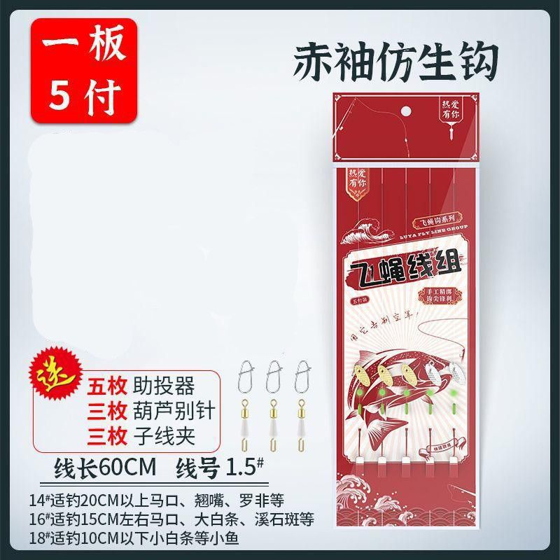 Set de sequillas de semillas de melón de Gedi Long atado boca alta cebo de caballo blanco, boquilla de caballo