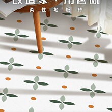 卫生间浴室防水地贴墙地面翻新改造小花砖防滑防潮自粘厨房地板贴