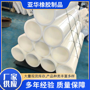 Pom Hollow Tube Anti-Static High Hardness Pp Steel Casing Polyformaldehyde Tube Material Processing and Cutting Tube Corrosion Resistance