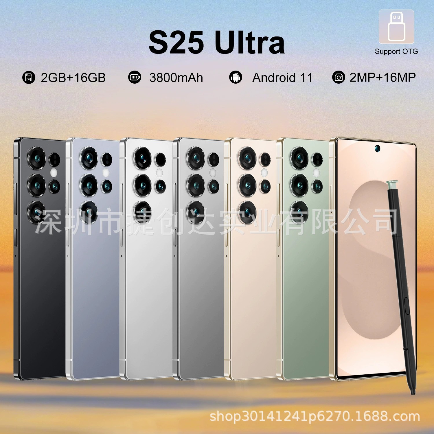 Nuevo teléfono móvil transfronterizo S25 Ultra 2026, smartphone de 6.6 pulgadas, 4+128G, Android de Google, venta al por mayor del fabricante