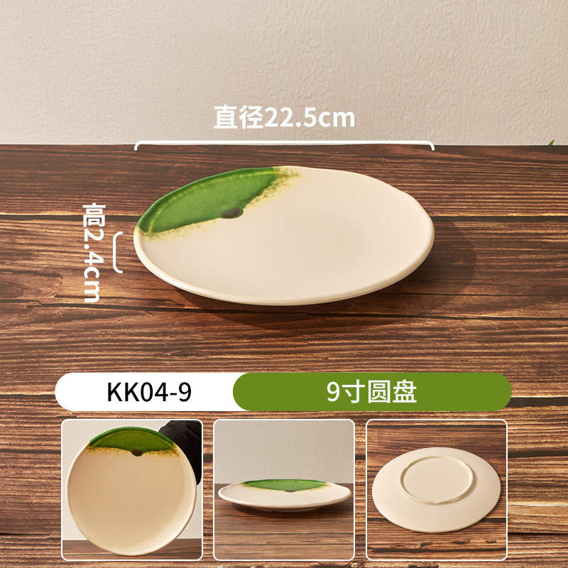 密胺日式自助寿司餐盘意面盘烧烤盘子商用餐饮火锅配菜盘毛肚盘子|undefined