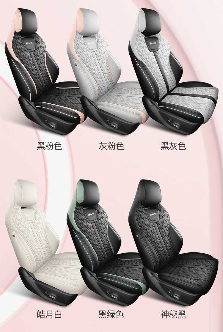 Car Seat Cover for BYD Yuan UP, Universal Four Seasons, Full Coverage