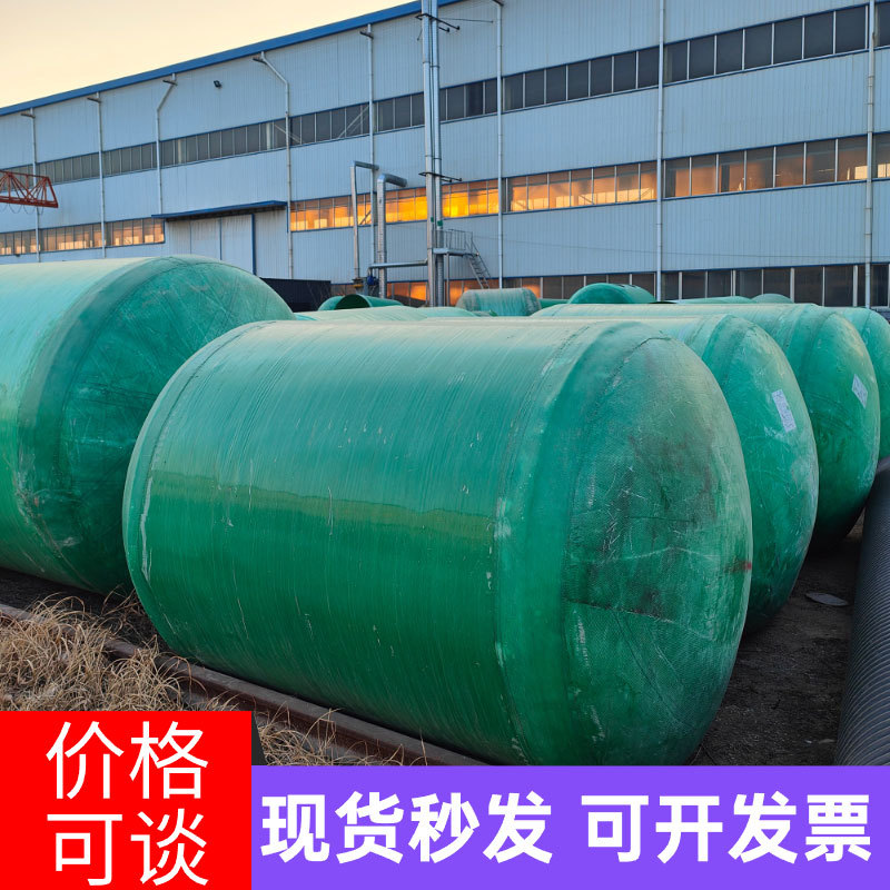 玻璃钢化粪池 2 4 10 20三格沉淀池地埋式三级缠绕罐子