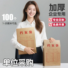��ʵ�湤��100�����ɶ��ƼӺ������ţƤֽ�������ļ��������ɴ�
