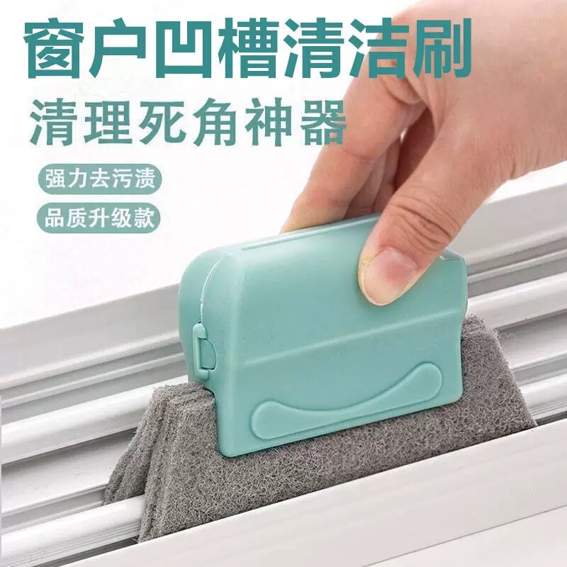 Window and Door Gap Groove Cleaning Brush, Window Groove Household Cleaning Tool, Window Cleaning Tool for High-Rise Buildings Window and Door Gap Groove Cleaning Brush, Window Groove Household Cleaning Tool, Window Cleaning Tool for High-Rise Buildings