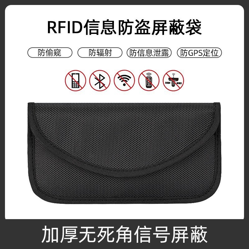 wessleco Mobile Phone Shielding Bag Anti-degaussing and theft Brush RFID Card Bag Pregnant Women Anti-radiation Faraday Shielding Bag