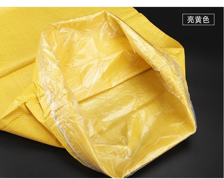 双层内膜防水编织袋蛇皮袋加内胆内衬服装打包袋子快递搬家袋|undefined