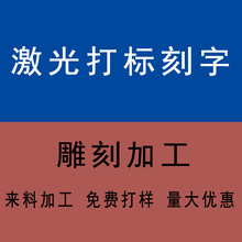 �����ˡ������˿��֡��D���D�䡢������ּӹ�����̼ӹ�