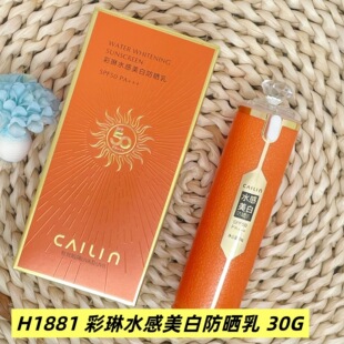 ����ˮ�����׷�����30g���x���⾀SPF50 PA+++ ܊Ӗ�W���hŮH1881