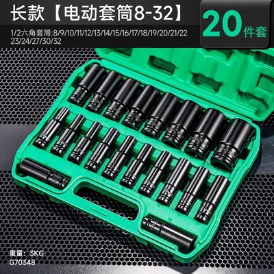 Extended 20-piece combination set electric Mühərrik tənzimləmə alətləri - 8-32mm-socket-set-20-piece-set
