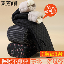 中老年人女裤冬季加厚棉裤妈妈冬季加绒保暖裤子老人太太格子棉裤