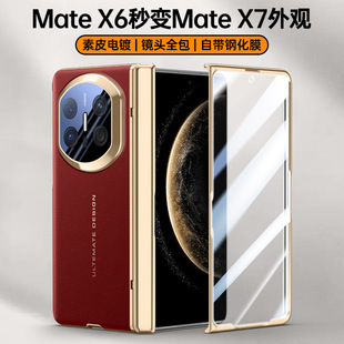 �m���A��mateX6��׃x7�ۯB�֙C��x6�R�^֧������Ƥ��Ĥ��ˤ���o
