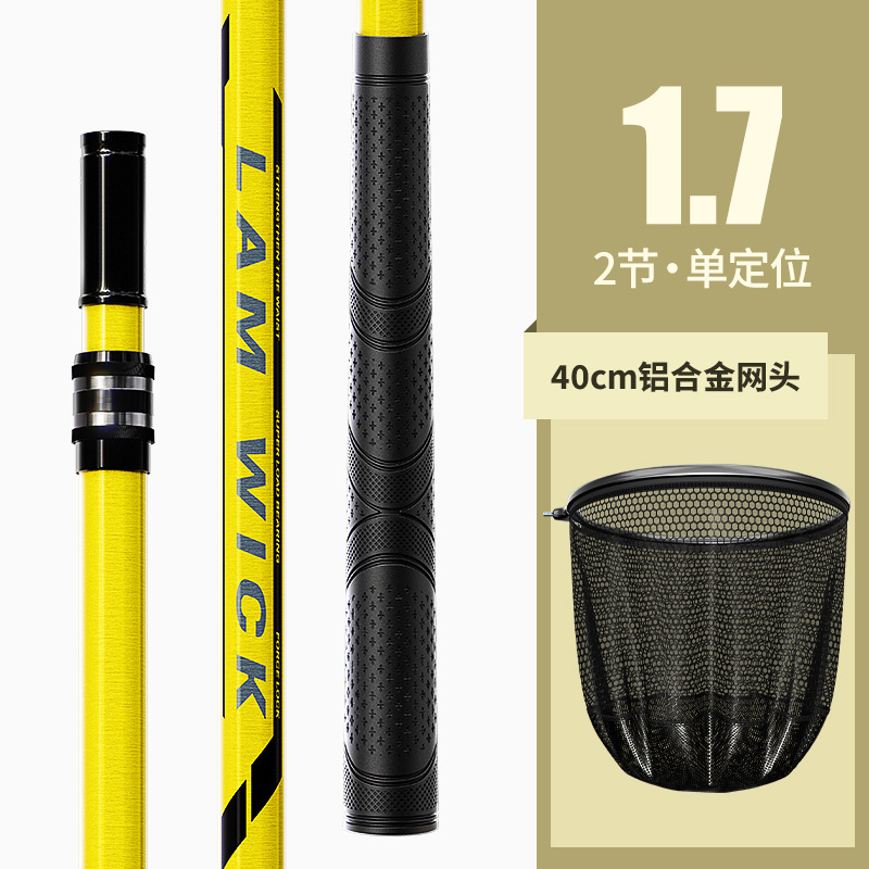 Leshan カーボンネット超硬質伸縮ネットポールネットコンプリートセット大型魚釣りネット折りたたみ式|undefined
