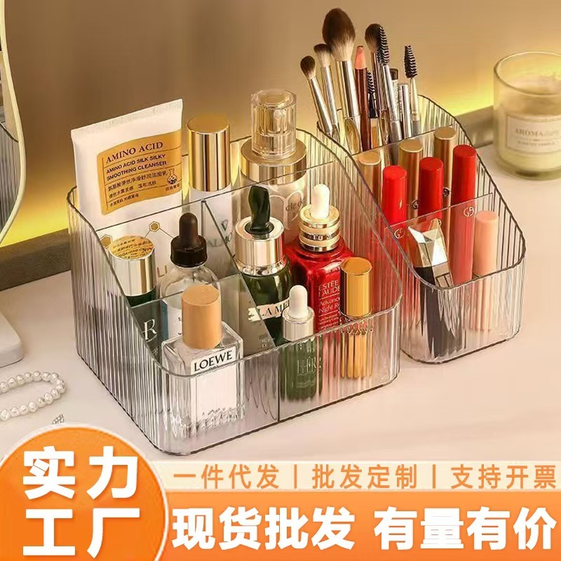 デスクトップ化粧品ペンホルダーライト高級収納ボックス文具収納バケツ北欧スタイル透明台形化粧品収納ボックス|undefined
