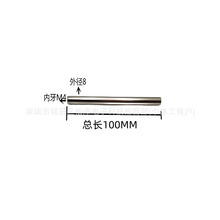 &8*100mm�S�Ќ������U���܃���M4�僗U�yԇ�ξ߹ܸ߾���