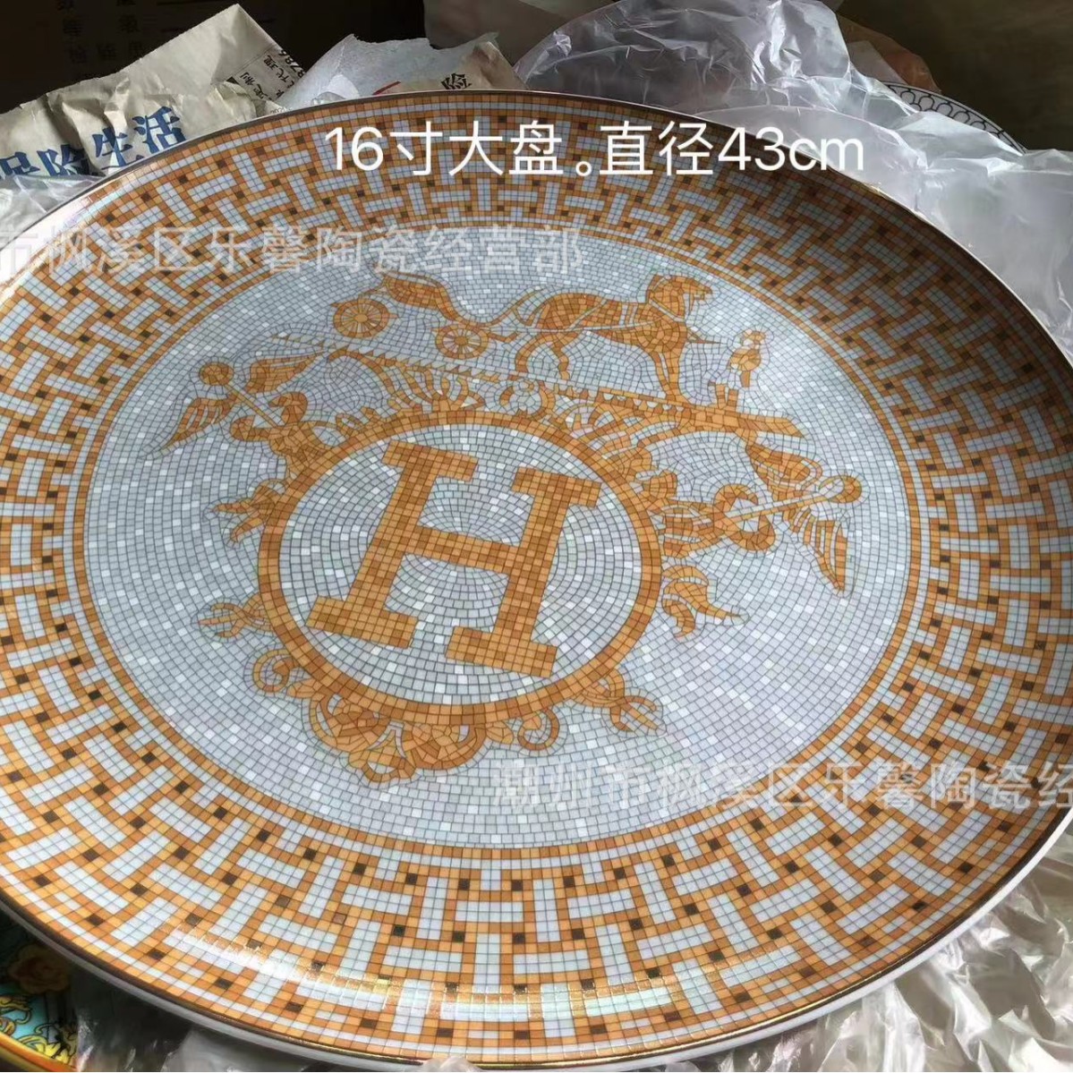 골드 16inch 라지 플레이트