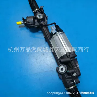 Suitable for Cc Steering gear assembly