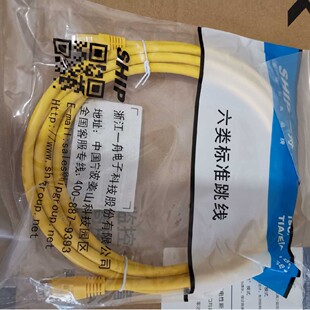 һ��CAT6��W�j����S0100-YE�Sɫ1.5��2��3��5��10�׷�����RJ45