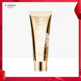 法仙奴御藏集效黄金洁面乳 男女洗面乳膏奶泡沫清洁面部肌肤