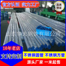 0Cr18Ni9 316P䓹 06Cr19Ni10 S30403 S30408P䓟op