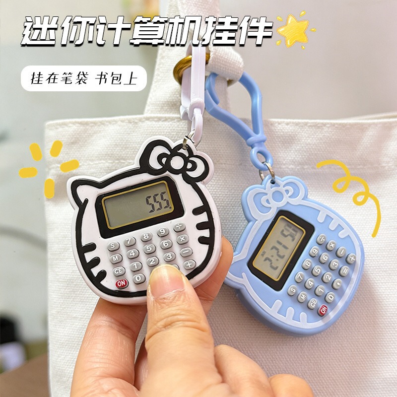 Customized Cute Cat Mini Calculator Pendant Portable Creative Calculator Keychain for Students