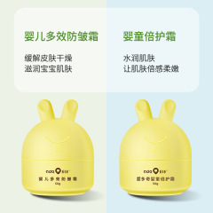 Aiduqi Baby Multi-Purpose Anti-Wrinkle Cream Double Protection Cream Moisturizing and Hydrating Refreshing Can for Infants and Toddlers