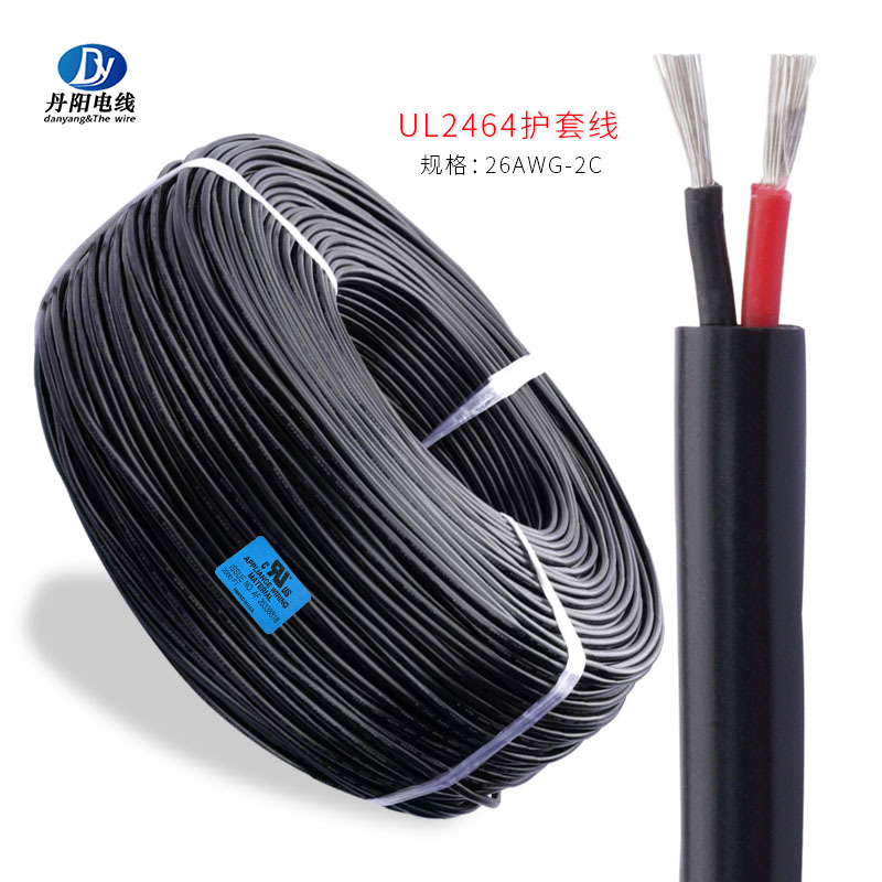 厂家直销UL2464#26A过粉线2芯28/0.08TS+粗纤维 0.9mmPE红黑OD3.0