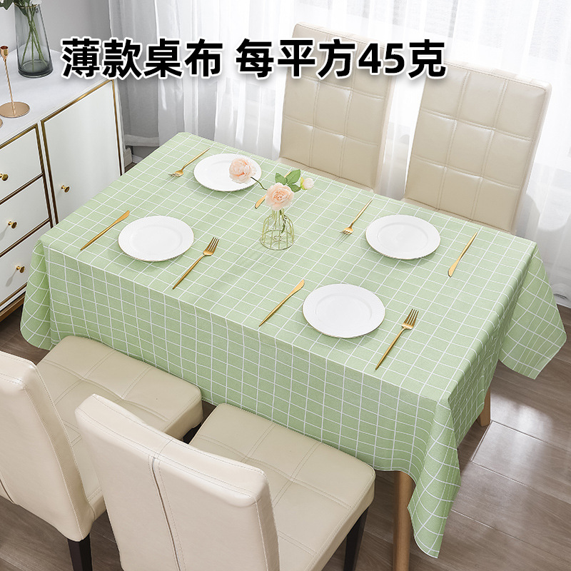 日本式の家のテーブルクロスinsのテーブルクロスのパーマ防止防水防油無洗PVC格子のお茶のテーブルは寮のテーブルクロスを敷きます。|undefined