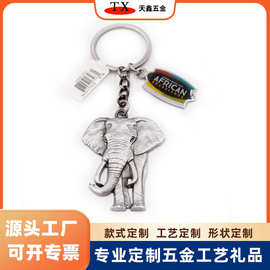 印制金属泰国大象钥匙扣吊牌古铜颜色动物旅游钥匙挂件纪念品礼品