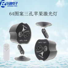 三色红绿蓝激光灯LED声控舞台酒吧装饰星空投影满天星KTV遥控镭射