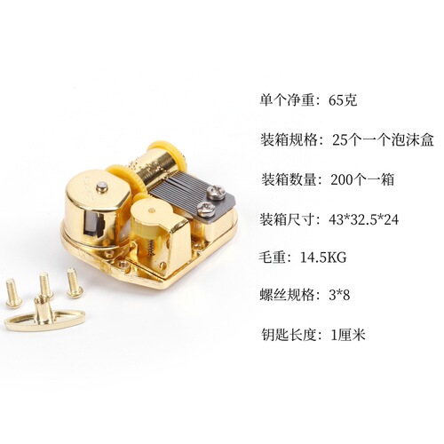 Yunsheng gold-plated hair movement music box music box music bell toy DIY crafts accessories Sky City