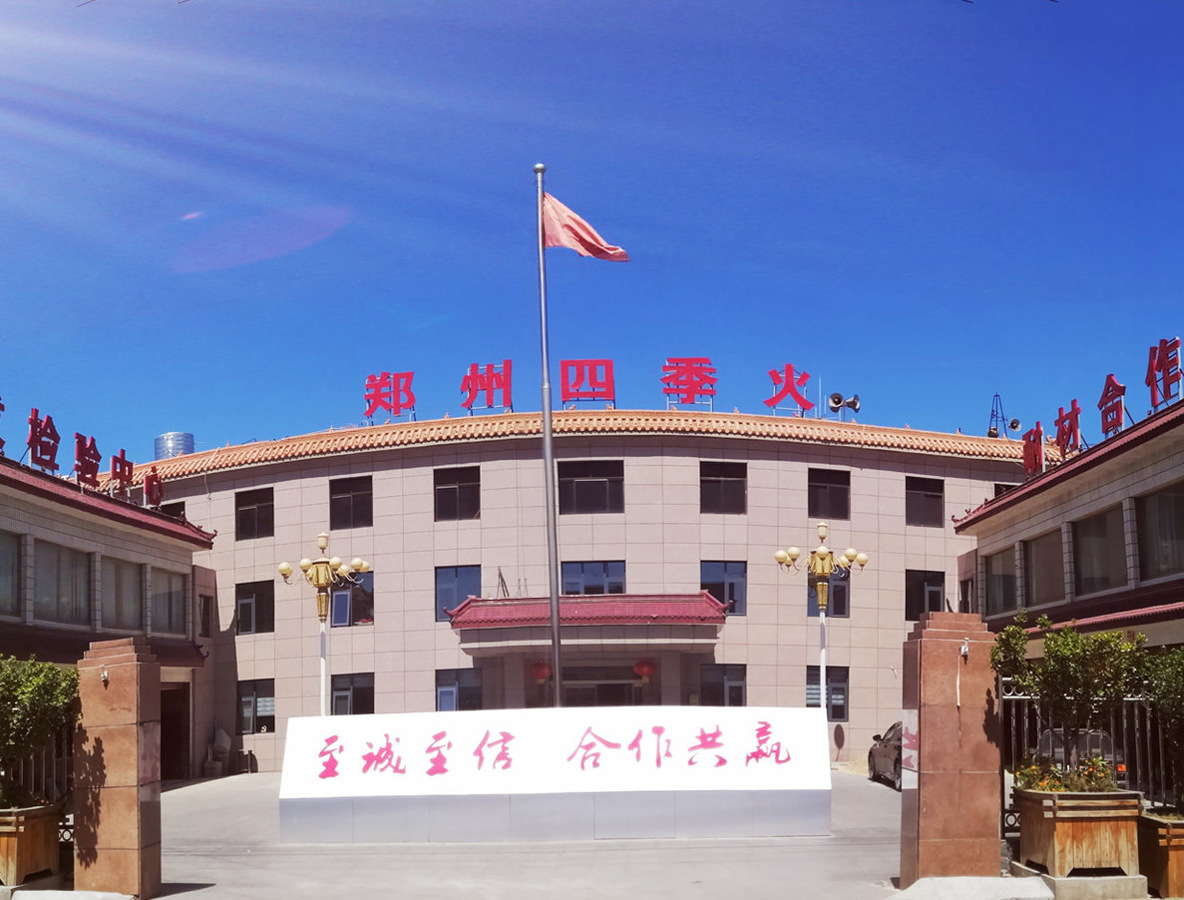 公司图片.jpg