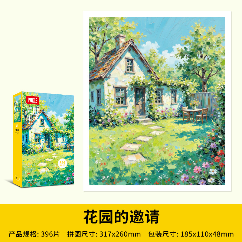 亚马逊1000片四合一塑料拼图平面油画拼图玩具成人益智解压玩具|undefined