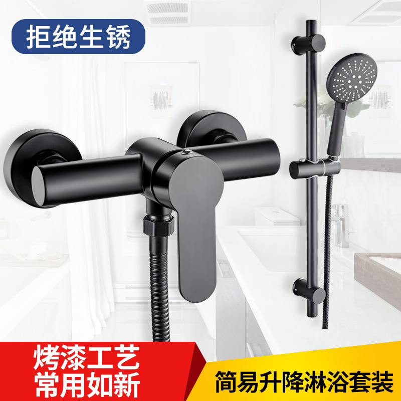 Black 304 stainless steel shower suit faucet bathroom hot and cold faucet water heater shower mixing valve switch