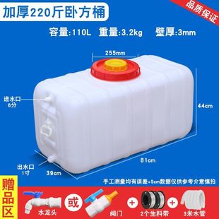 ����ͰˮͰ���Ã�ˮͰʳƷ��ˮͰ���üӺ�ˮ����ʽ��ˮ����ˮ��