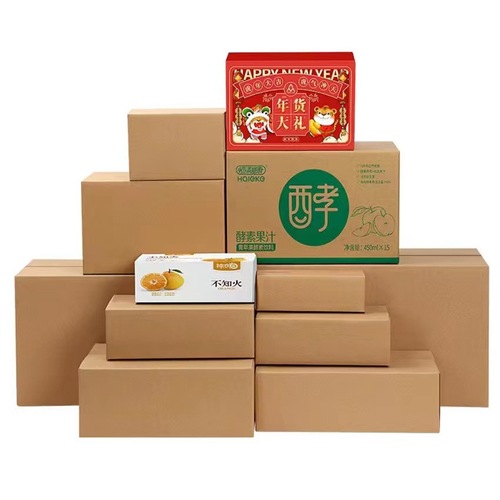 Carton custom logo special hard express carton packaging moving logistics packaging carton small batch custom wholesale