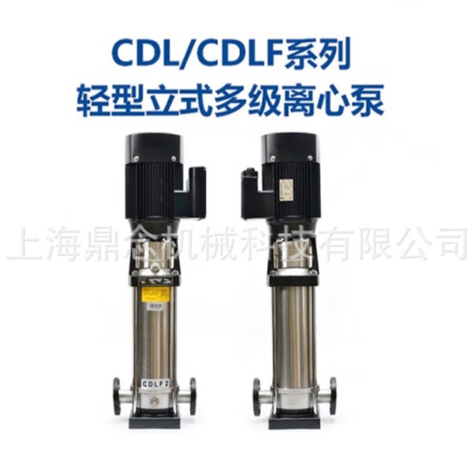CDL(F)立式不锈钢学校锅炉耐高温循环补水泵380V高扬程管道增压泵