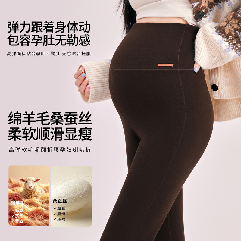 2026 New Autumn/Winter Maternity Flared Pants, Soft and Stretchy, Tummy Support, Slim Fit, Versatile Long Pants for Pregnant Mothers 2026 New Autumn/Winter Maternity Flared Pants, Soft and Stretchy, Tummy Support, Slim Fit, Versatile Long Pants for Pregnant Mothers