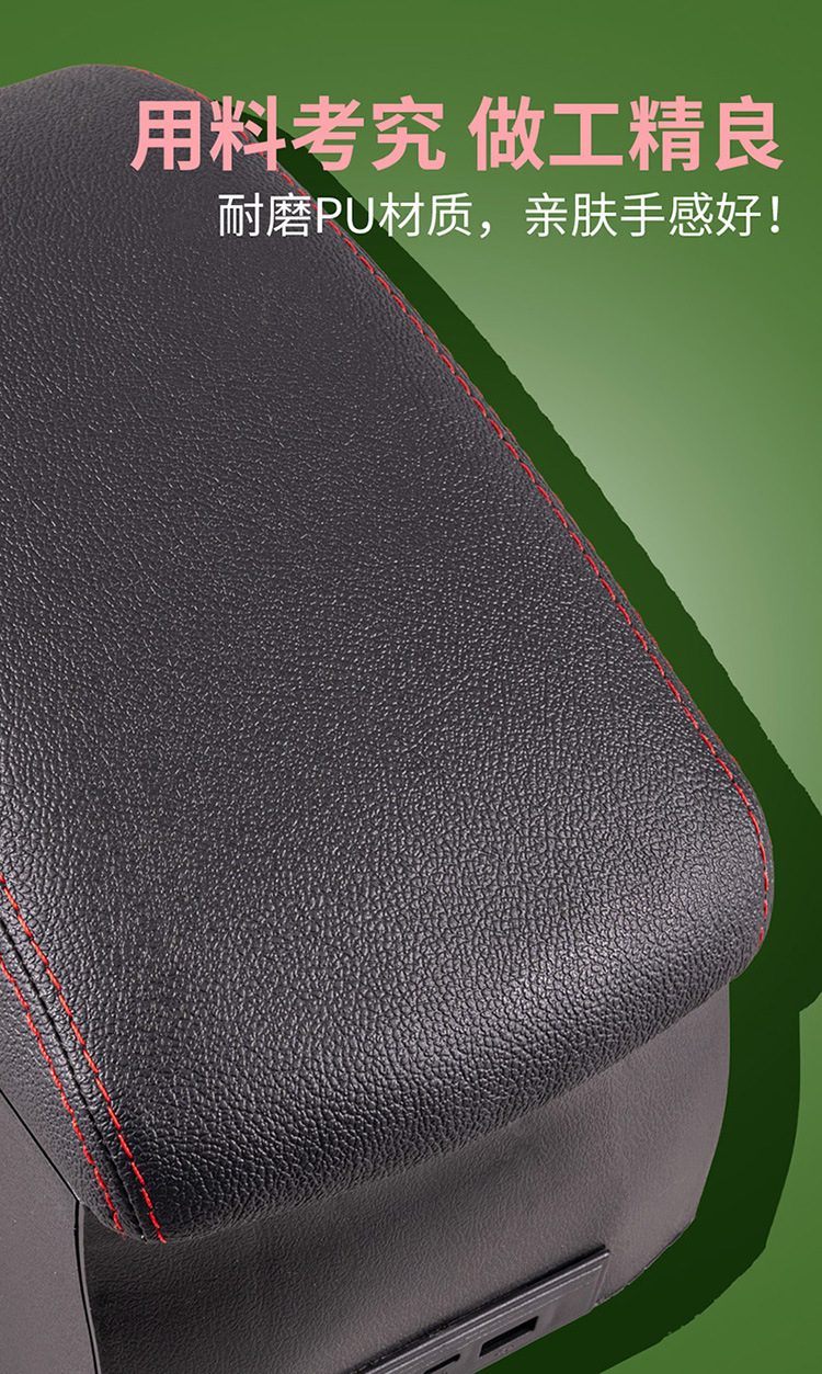 Suitable for Nissan NISSAN-TERRANO armrest box central car armrest box storage box center console