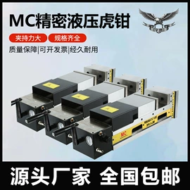 平口钳;机床用虎钳;钳工工具