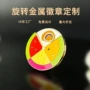 旋转纪念组合双层勋章