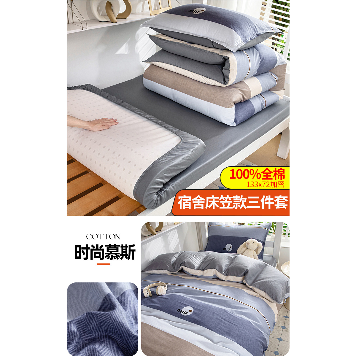 Dormitorio de estudiantes ropa de cama de tres piezas Kasa 90x190 algodón sábanas de dormitorio individuales un conjunto completo