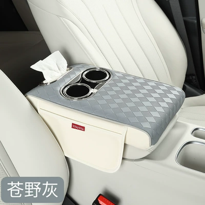 Car armrest box booster pad car armrest protective cover mobile phone water cup storage elbow thick pad side storage bag (Armrest box pad) - cangye-gray