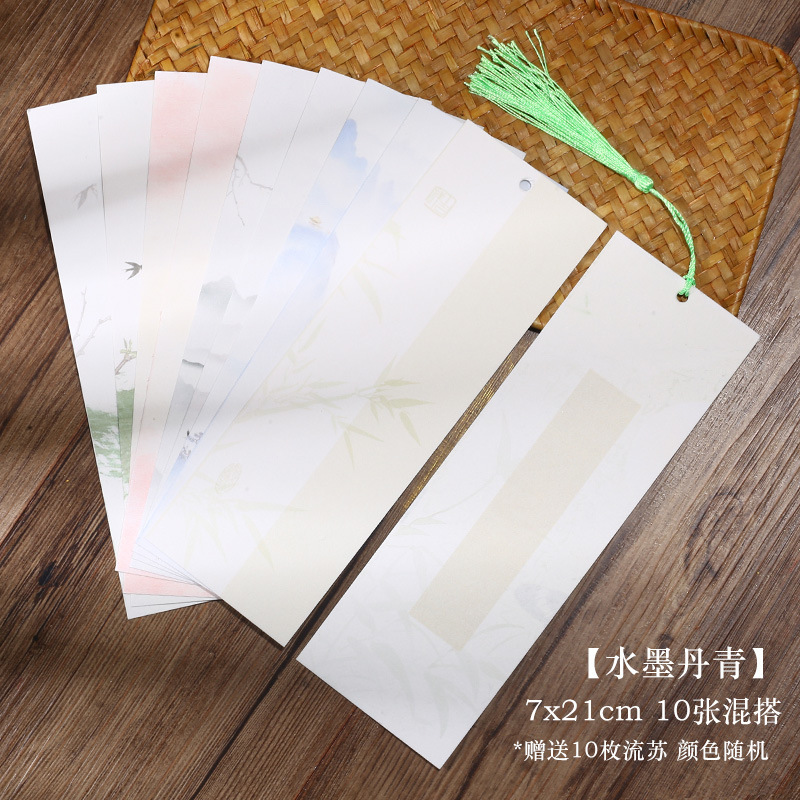 创意书签蜡染古风宣纸空白书法毛笔字硬笔手绘中国风简约流苏书签|undefined