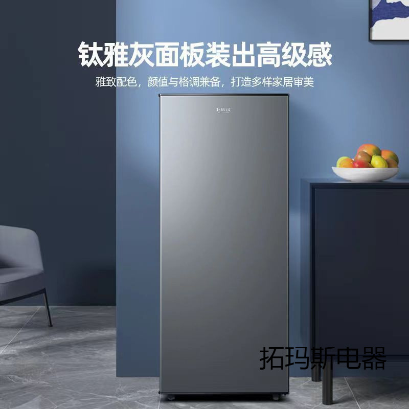 Polar Bear Vertical Freezer Drawer-Type Household Full Freezer Side-Opening Three-Dimensional Large Freezer Small Refrigerator Breast Milk