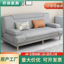 q褅3折叠沙发床两用现代简易客小户型客多功能乳胶懒人双人沙