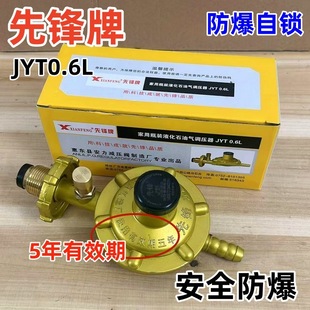 ���h������0.6���õ͉��yʯ��Һ���ⰲȫ�yú��©�����i�p���y