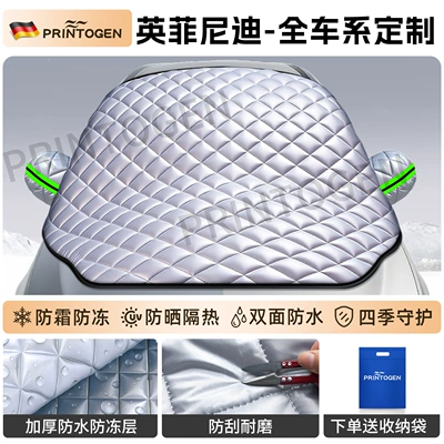 Car snow shield Half-Body - custom-3-window-sunshade-infiniti-exclusive-german-quality-imported-fabric-extra-thick-cotton-padded-includes-storage-bag
