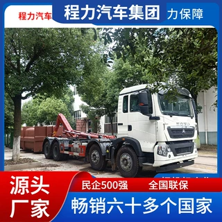 重汽HOWO重型勾臂垃圾车拉臂可吊装25吨大型垃圾箱容积30立方车载