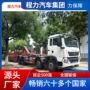 吊装大型容积车载垃圾车
